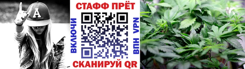 Виды наркоты Грайворон СОЛЬ МАРИХУАНА ТГК Галлюциногенные грибы Cocaine Гашиш Меф