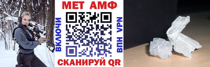 купить закладку  Грайворон  Амфетамин 97% 