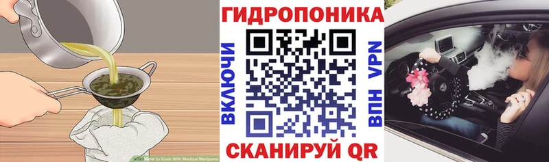 где найти   Грайворон  Печенье с ТГК конопля 