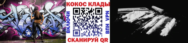 Кокаин Перу  ОМГ ОМГ tor  Грайворон 