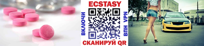 Экстази 99%  что такое   Грайворон 