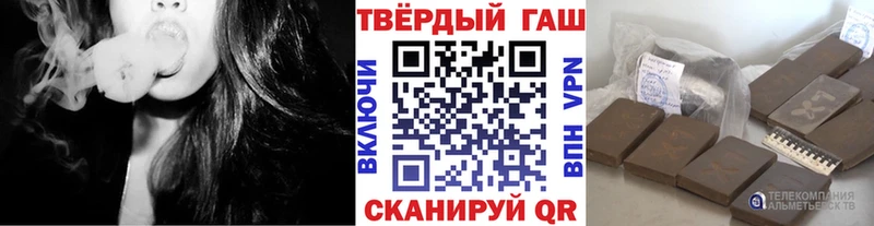 ГАШИШ индика сатива  цена   Грайворон 