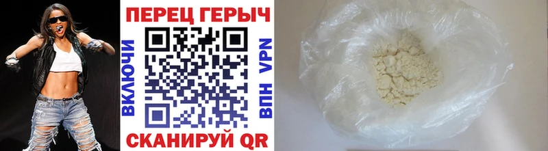 Героин Heroin  купить наркоту  МЕГА ССЫЛКА  Грайворон 