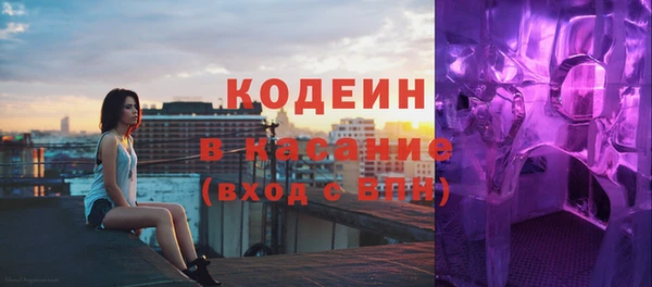 стафф Арсеньев