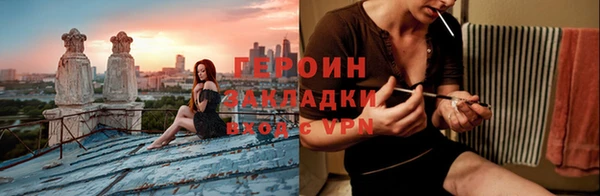 стафф Арсеньев