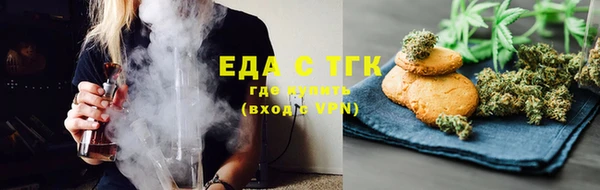 шишки Армянск