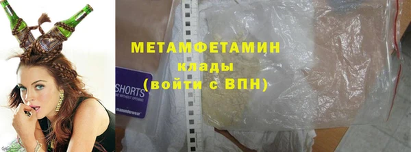 шишки Армянск