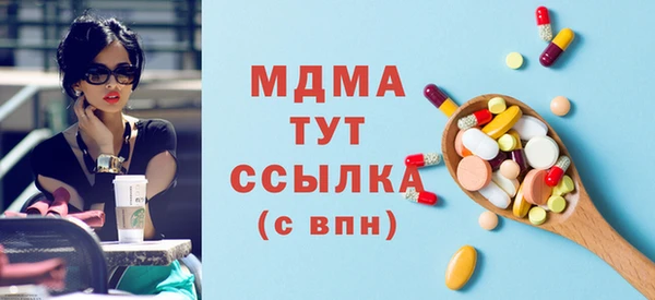 стафф Арсеньев