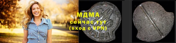 шишки Армянск