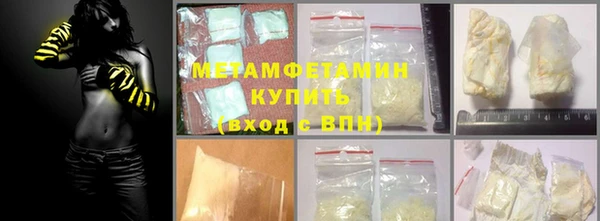 шишки Армянск