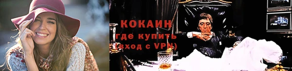 MESCALINE Аркадак