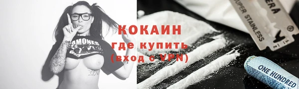 MESCALINE Аркадак