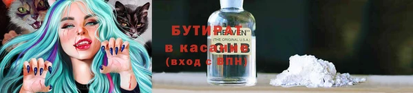 шишки Армянск