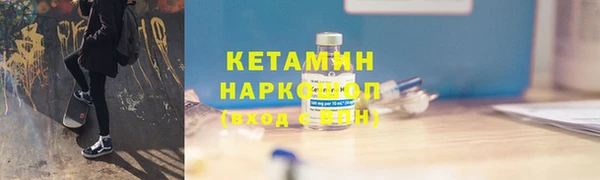 стафф Арсеньев