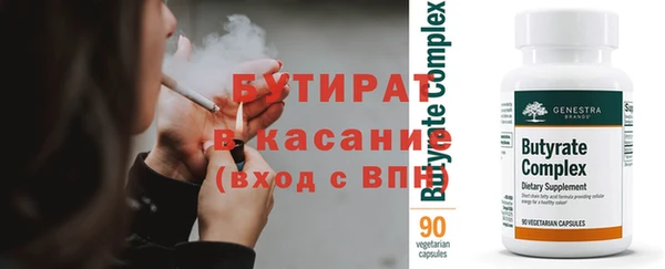 MESCALINE Аркадак
