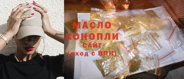 шишки Армянск