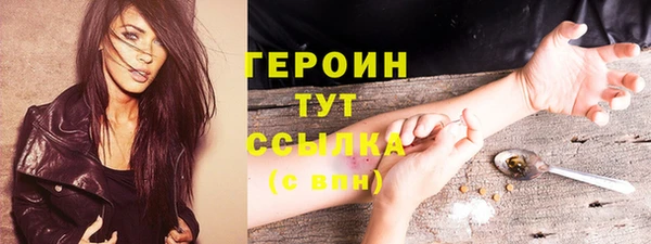 шишки Армянск