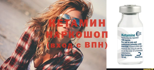 стафф Арсеньев