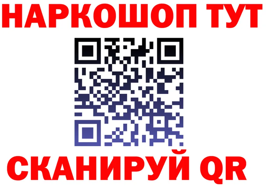 А ПВП крисы CK рабочий сайт это MEGA Грайворон