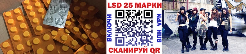 LSD-25 экстази ecstasy  Грайворон 