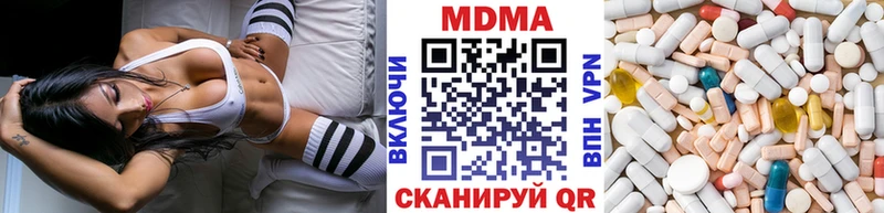 МДМА кристаллы  Грайворон 
