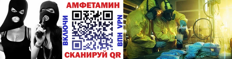 МЕТАМФЕТАМИН Декстрометамфетамин 99.9%  даркнет Telegram  Грайворон 