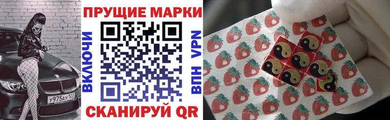 где купить наркотик  Грайворон  Наркотические марки 1500мкг 